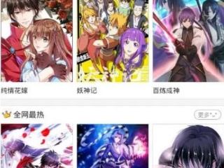 资源免费的动漫