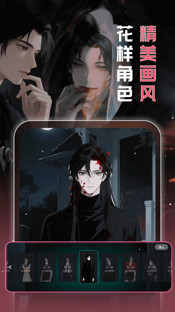 闪令