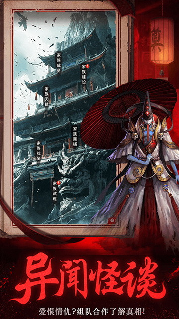 义战龙城（万充高爆版）