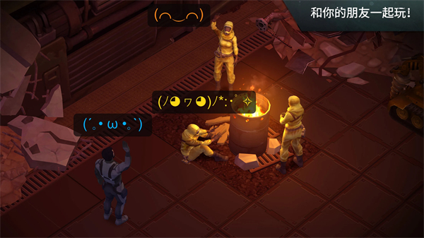 地球末日生存1.19.3版