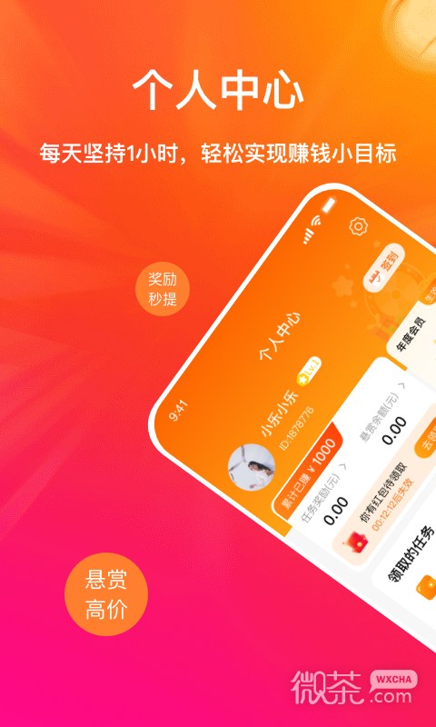 乐助客