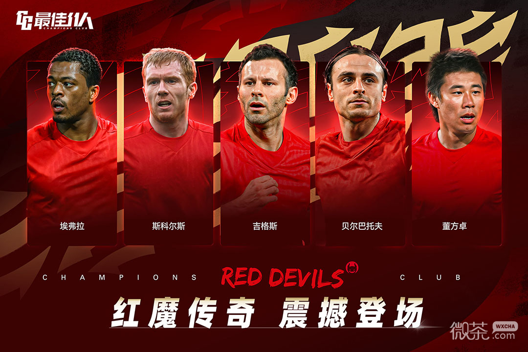 最佳11人