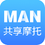 MAN共享摩托