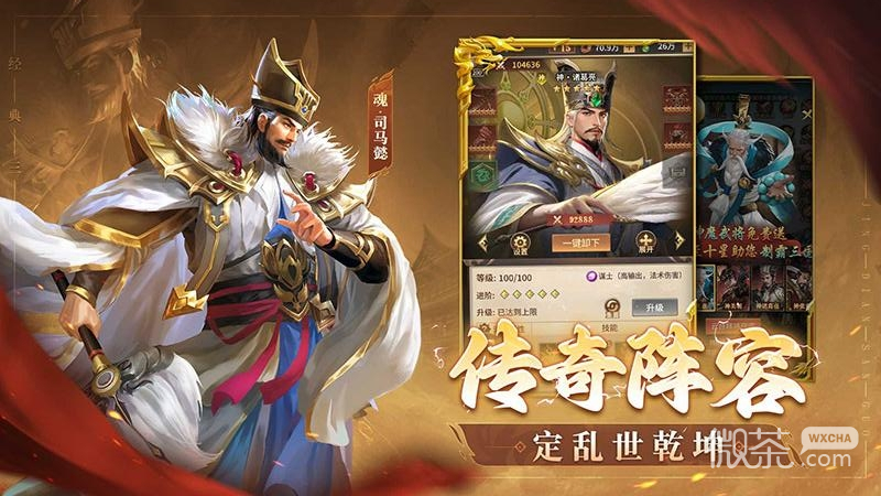 王师逐鹿九游版