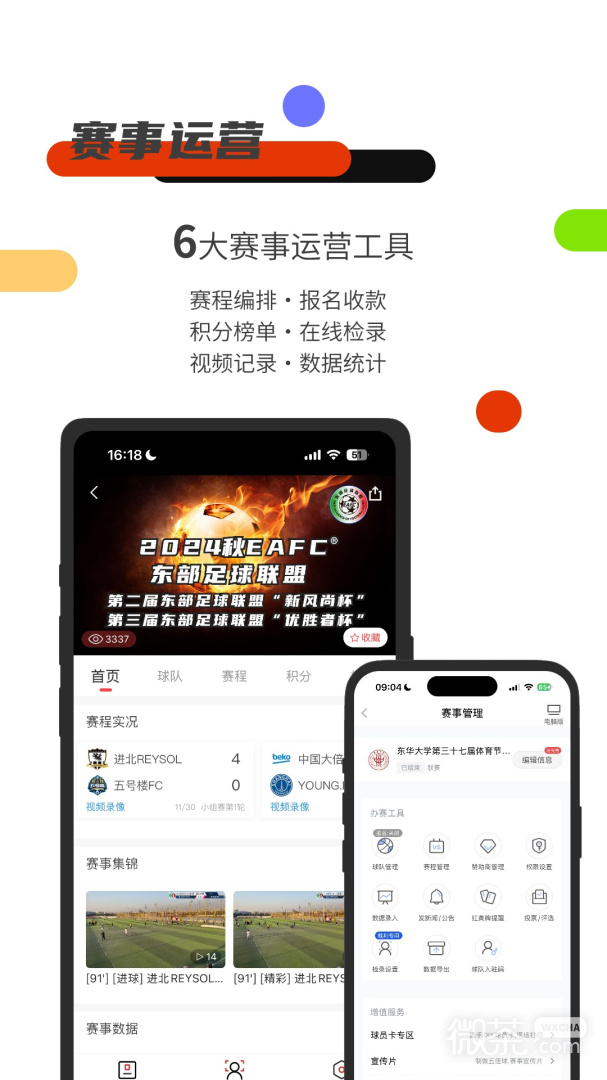 斑马邦