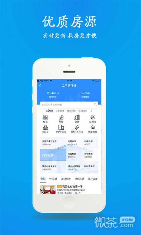 510房产网