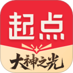起点读书
