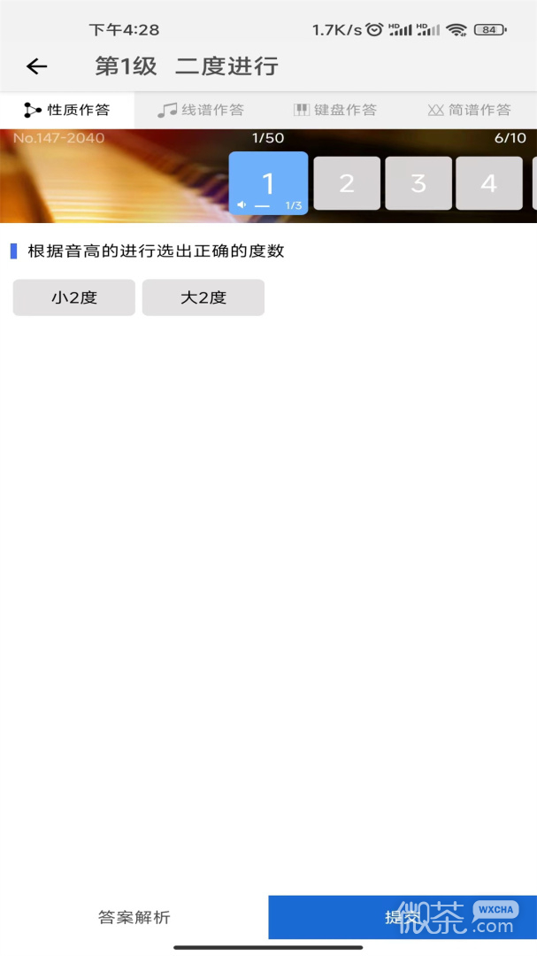音乐生