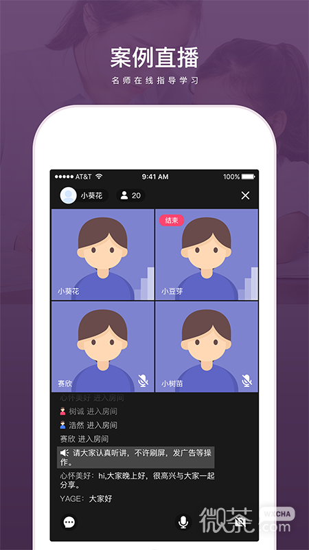 ǽappv2.3.12