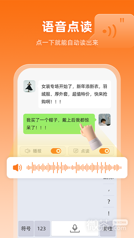 뷨appv1.2.4