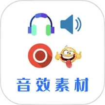 音效素材之家