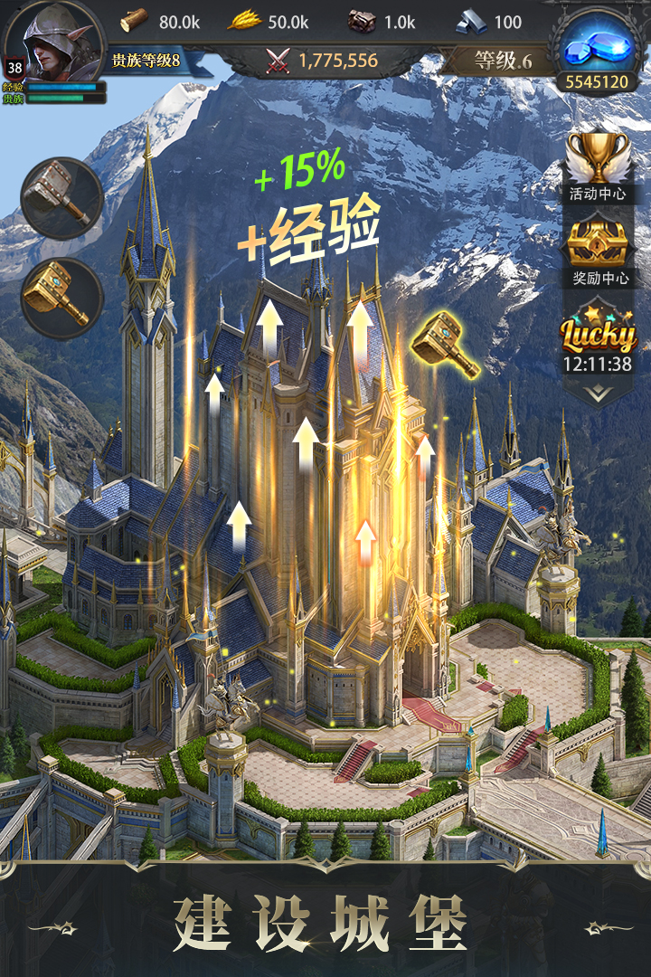 诸王黎明折扣版