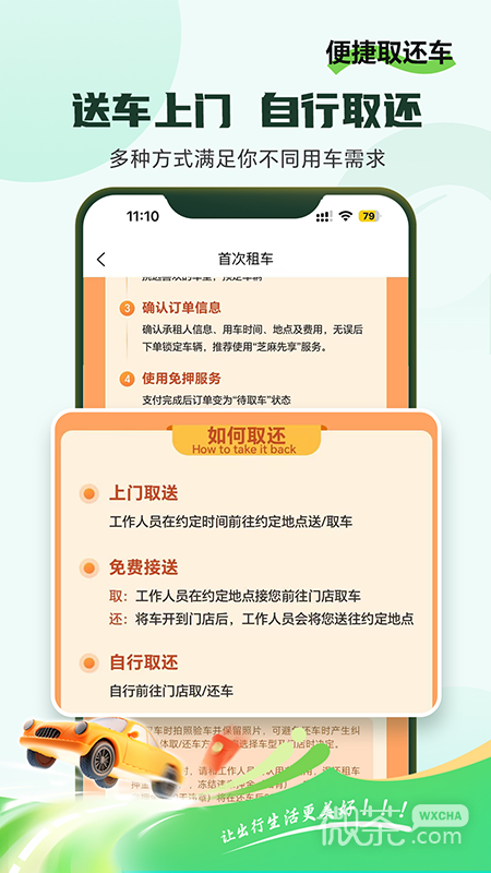 С⳵appv2.7.5