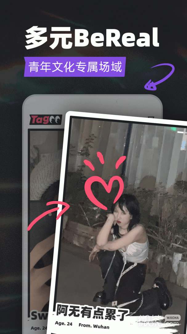 Tagooappv2.0.1