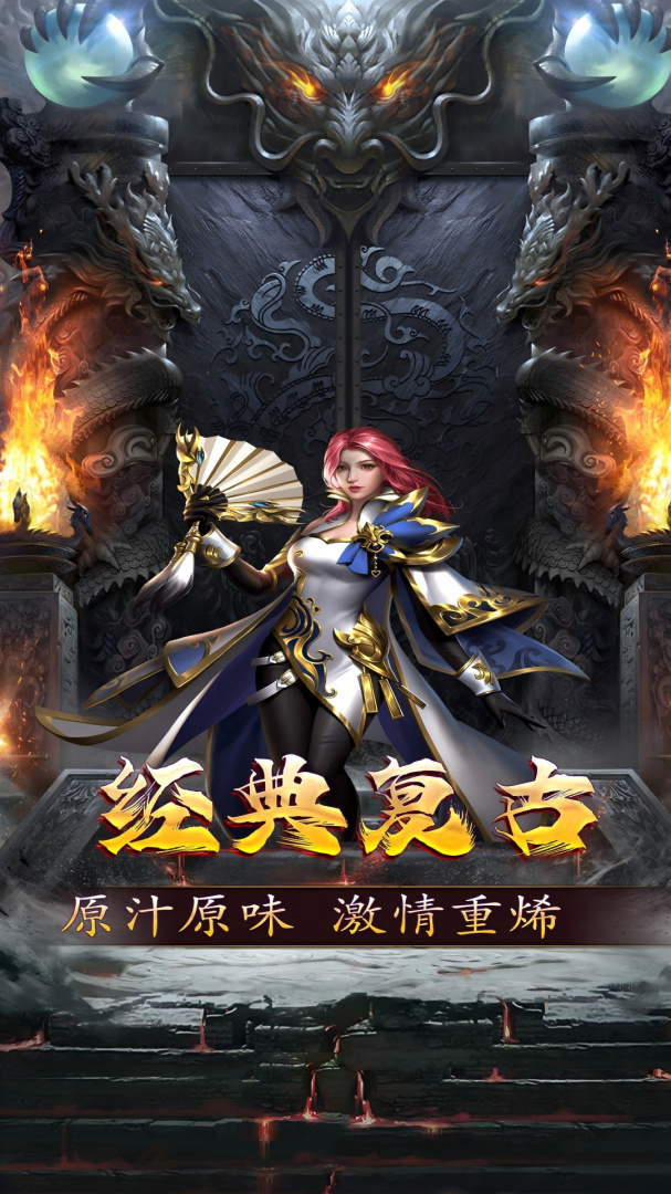 谋天下（0.05折）