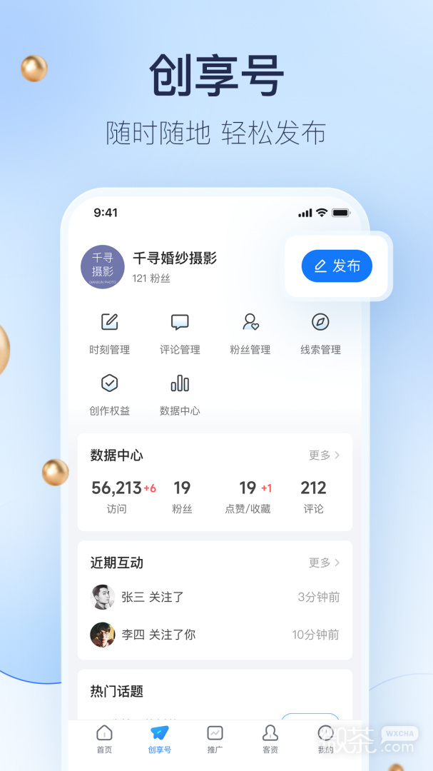 ̼Ұappv5.2.54