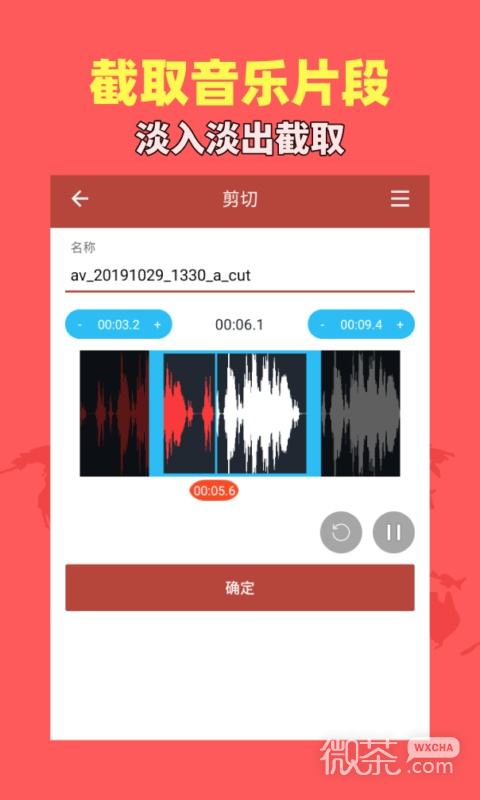 音乐视频助手