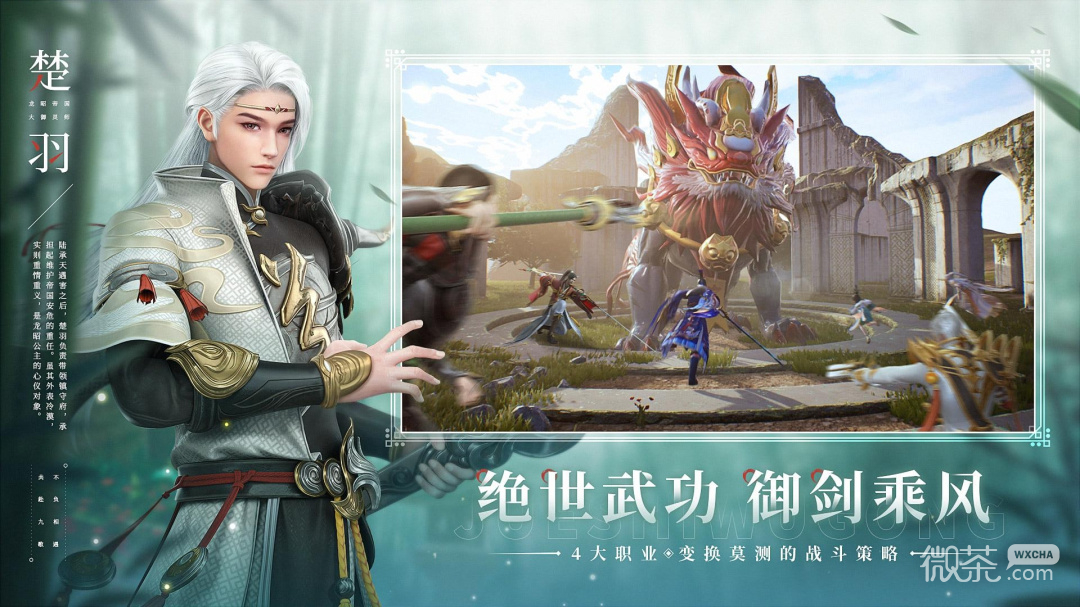 剑舞乾坤（GM修改器）