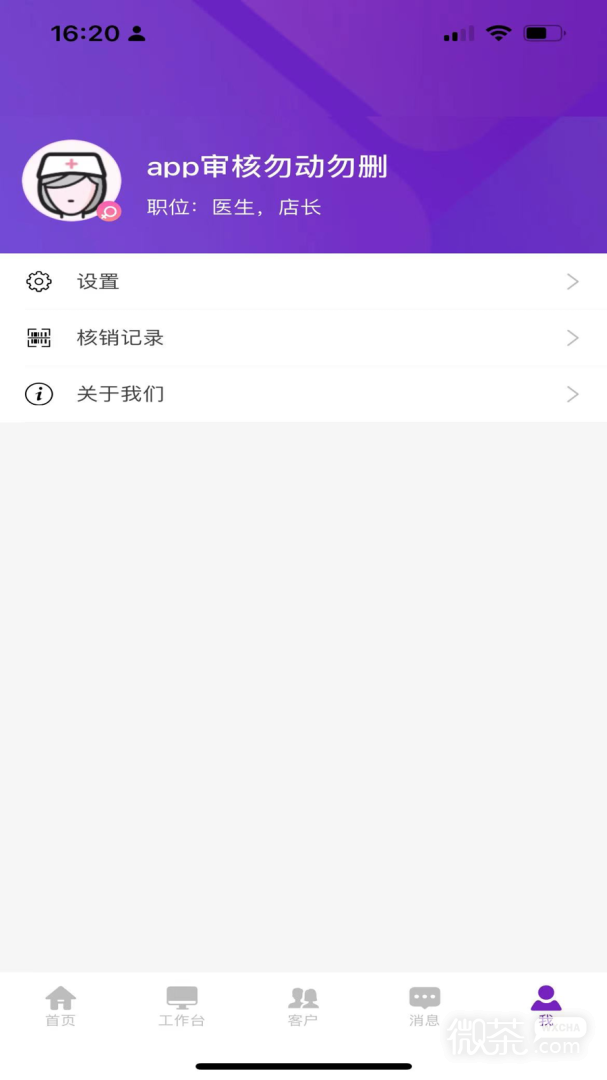 悦容美云