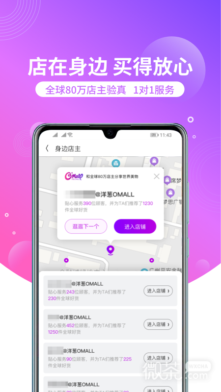 OMALLappv7.34.1