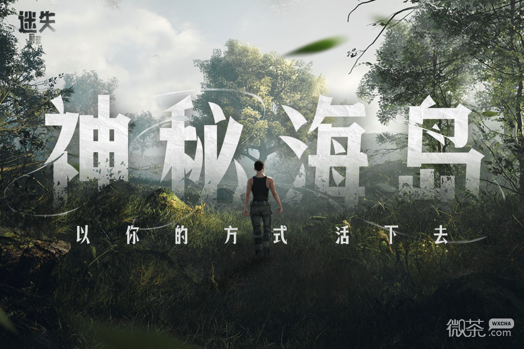 迷失蔚蓝