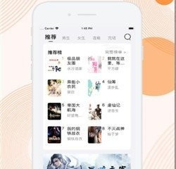 全本小说推荐的