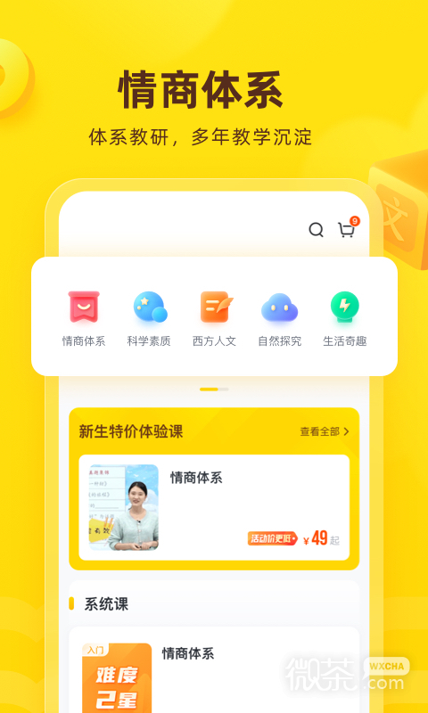 appv9.28.0