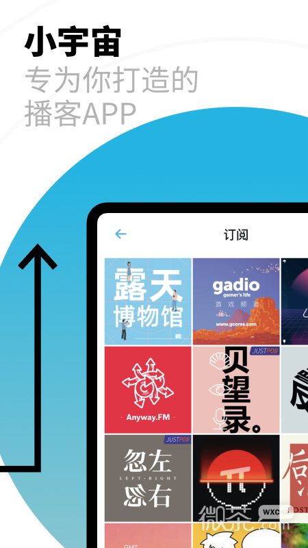小宇宙