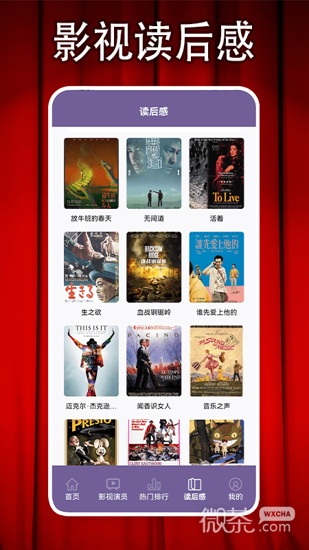 火焰视频v2.3.1