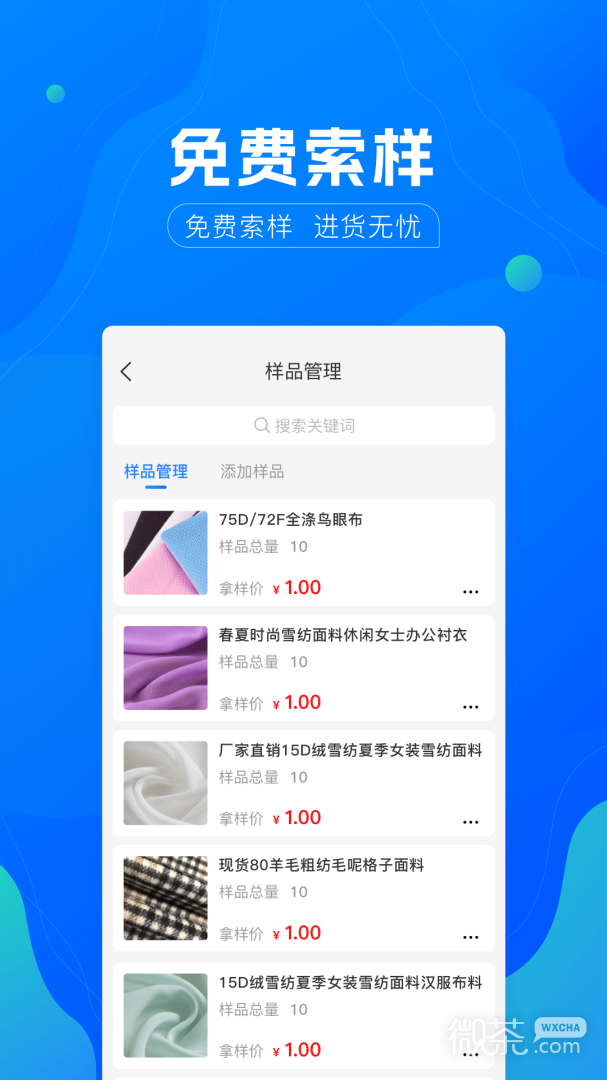 ȫ֯appv3.3.30