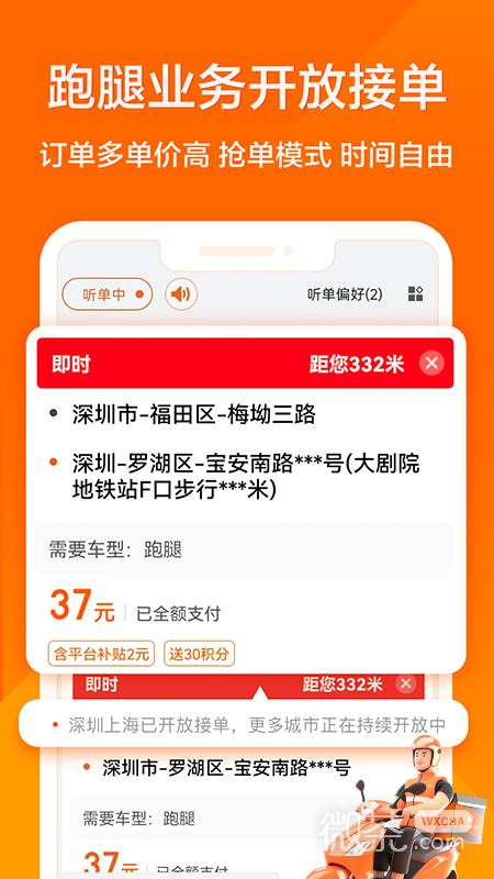 ˾appv6.6.24