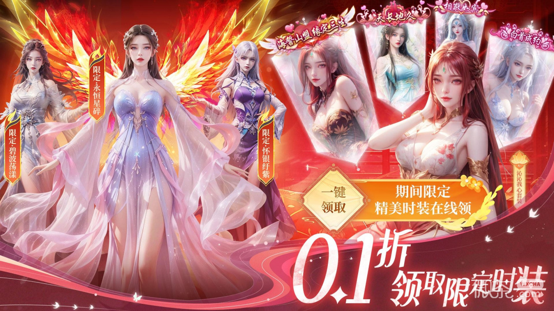 上古纷争九游版