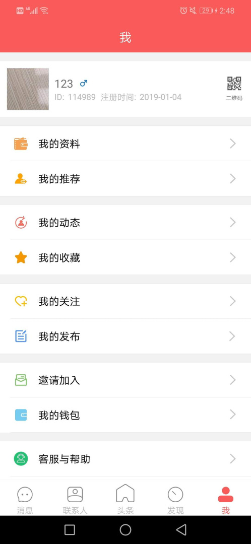 都市头条
