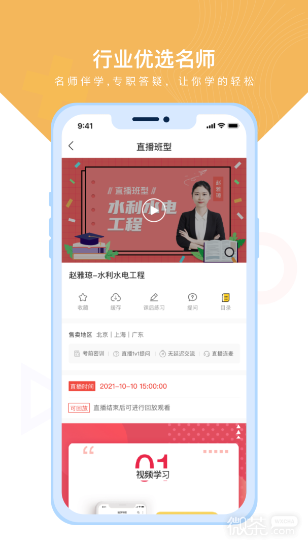 铋过