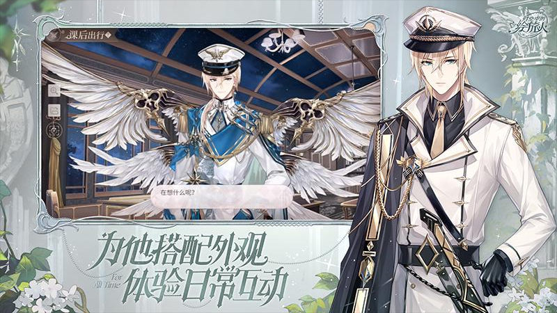 时空中的绘旅人官方正版