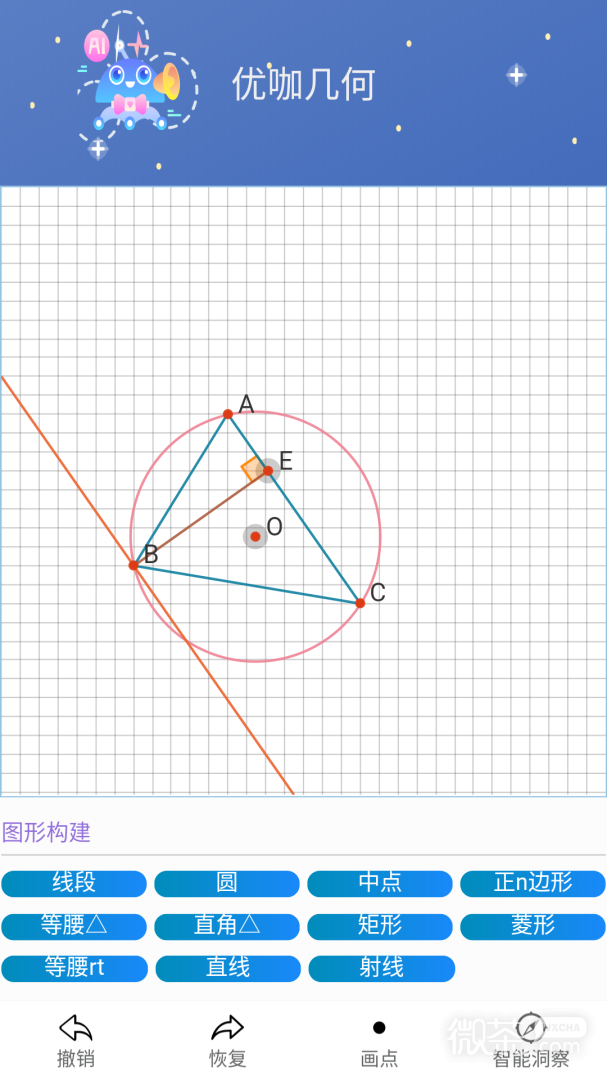 优咖初中数学