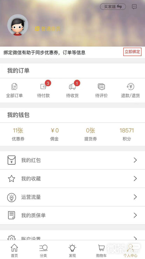 珠宝王国