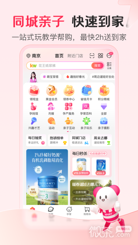 appv10.21.1