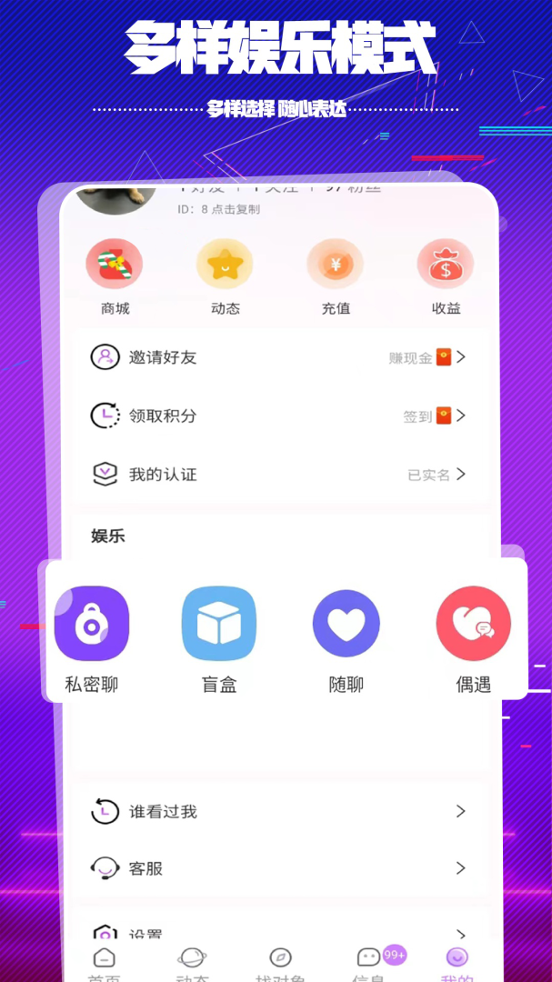在吗