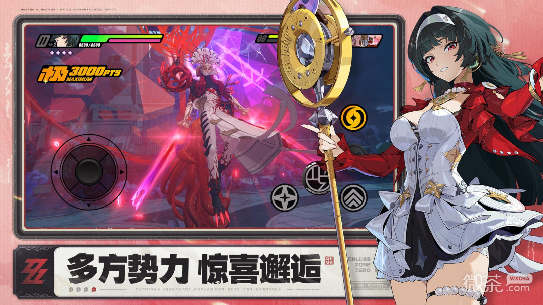 绝区零离线版