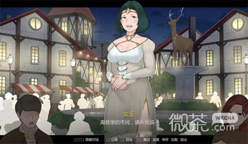 阿德莱德旅馆2v0.97a精翻汉化版