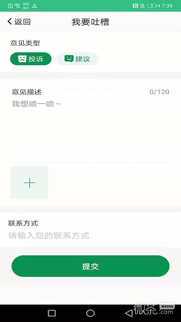 佛山易行