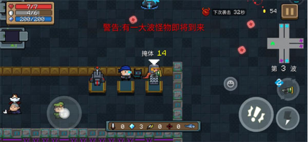 元气骑士九游版本