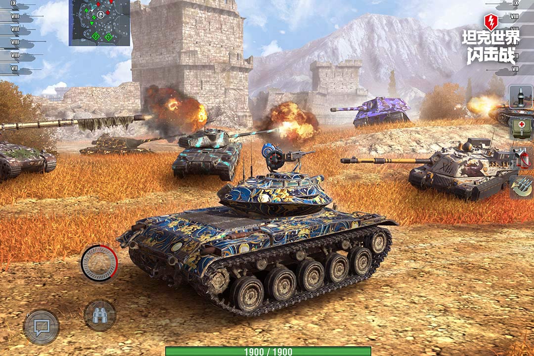 坦克世界闪击战八周年版