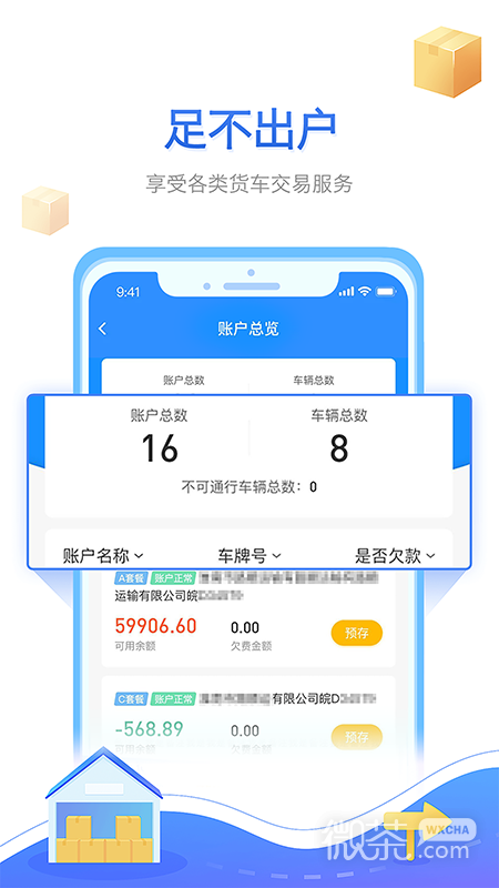 appv7.17.0