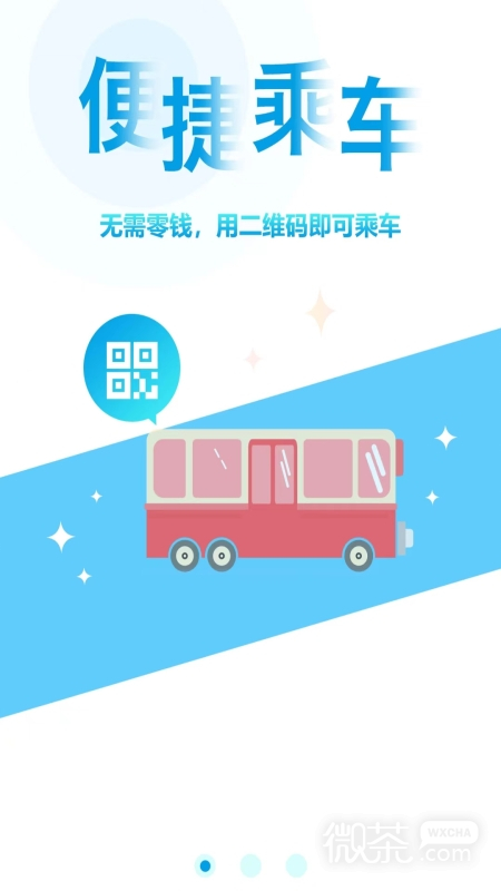 贵州通
