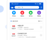 听新闻广播比较好的手机软件