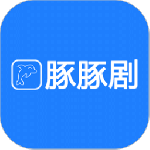 豚豚剧