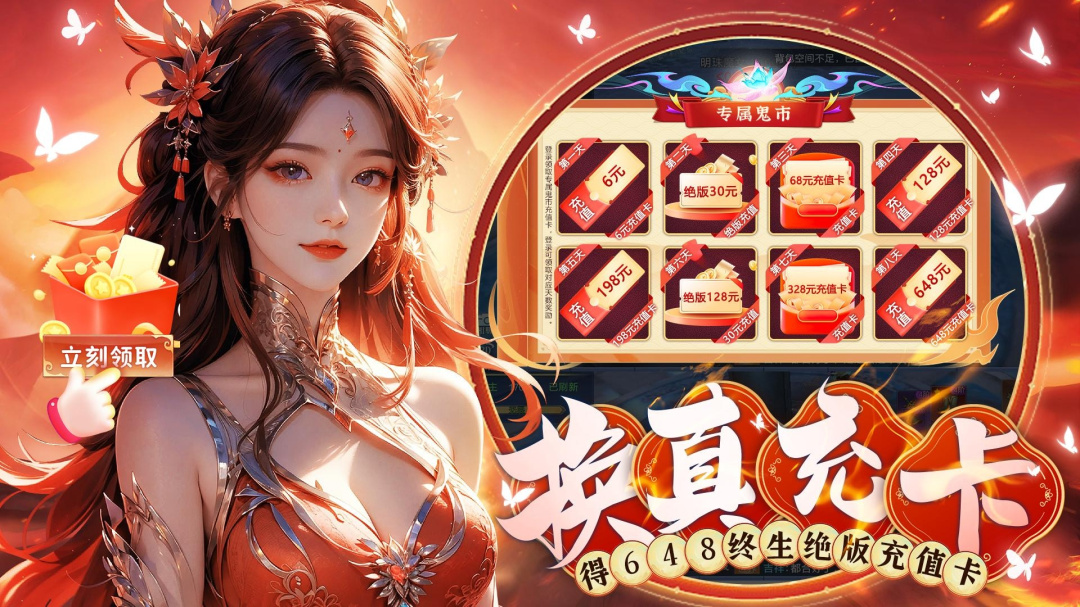 梦仙灵(山海玄幻仙侠)