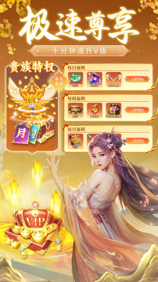 永夜魔君高爆版